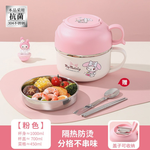 兒童分層手柄便當杯