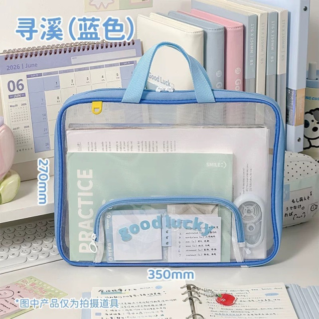 韓系高顏值手提收納袋