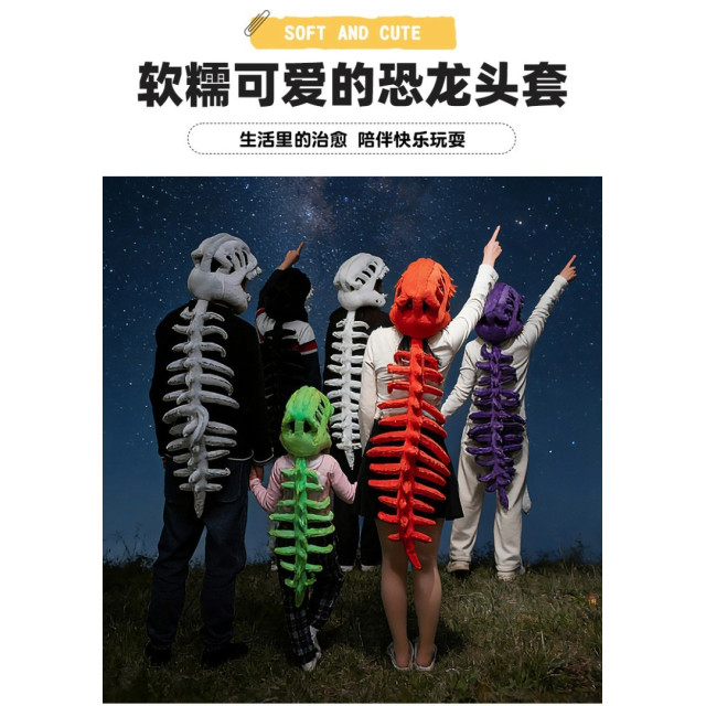 吼叫恐龍骨架趣味裝扮