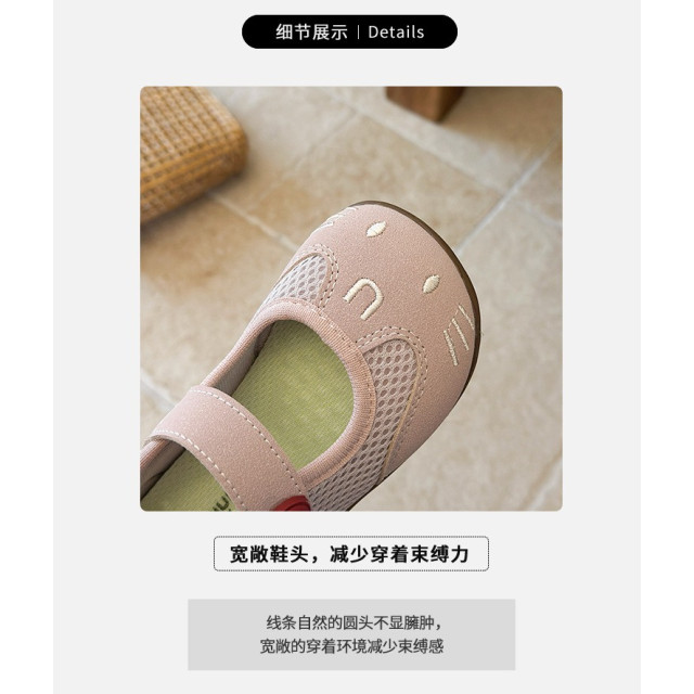 可愛貓咪小皮鞋