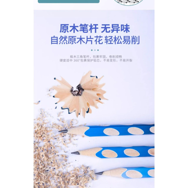 超人洞洞鉛筆桶（30入）
