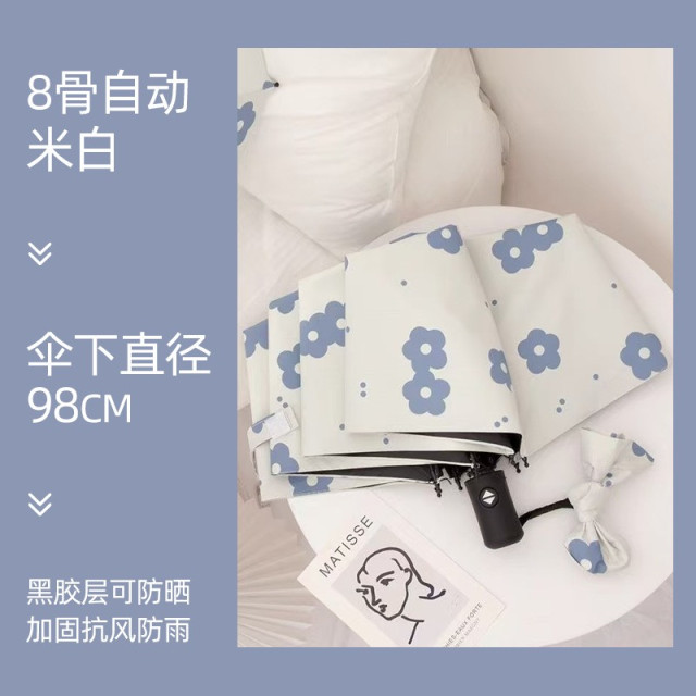 高顏值小花自動傘