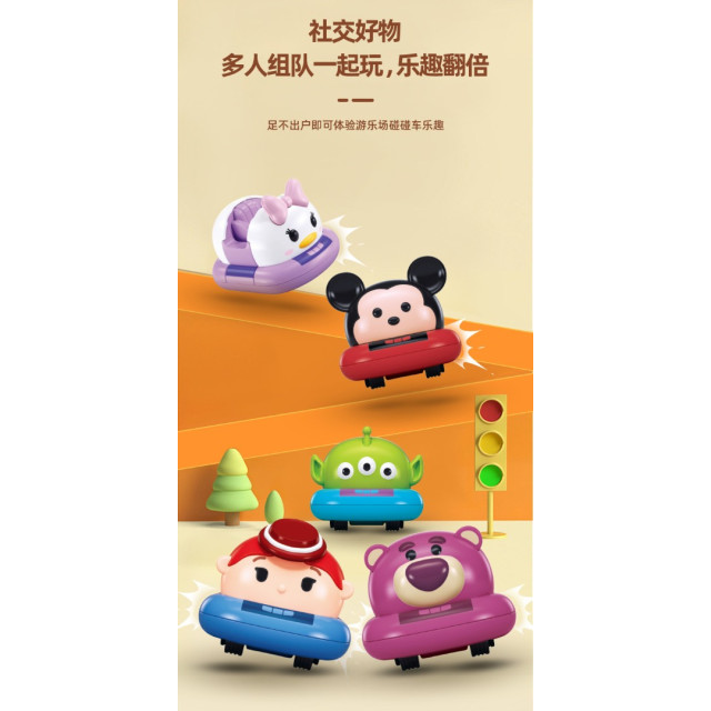 卡通益智拼裝回力碰碰車