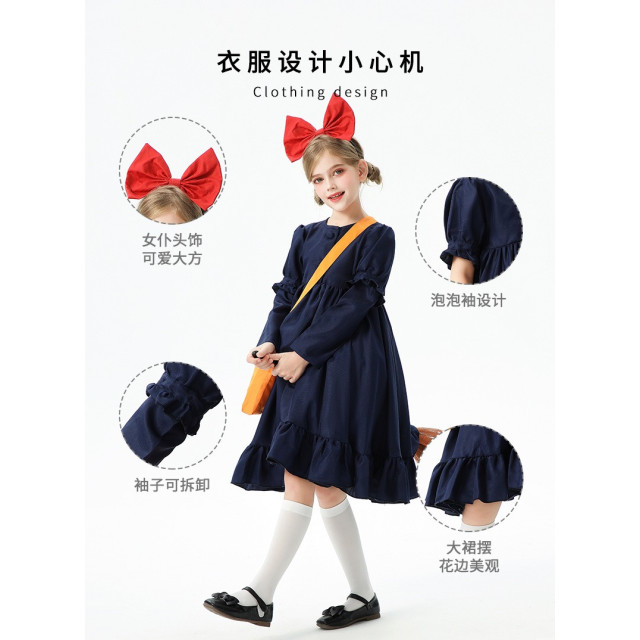 魔女宅急便三件套組