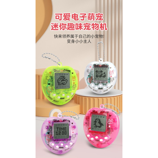 迷你電子萌寵機