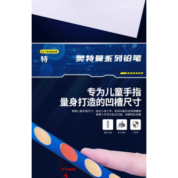 超人洞洞鉛筆桶（30入）