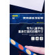 超人洞洞鉛筆桶（30入）