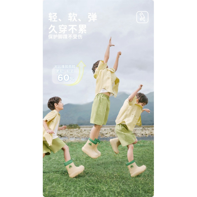 拼色束口防滑雨鞋