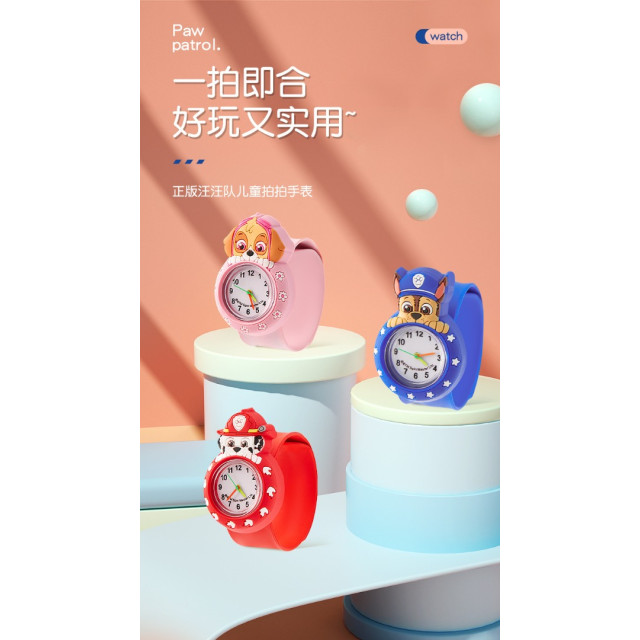 救援隊狗狗拍拍手錶
