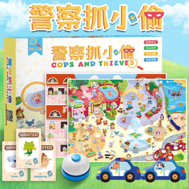 益智思維親子桌遊