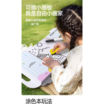 多功能旅行塗鴉畫包