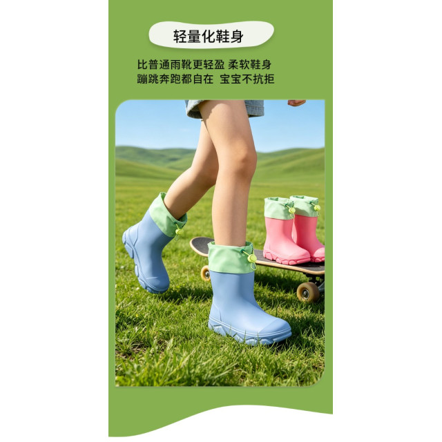 高顏值防水防滑束口雨靴
