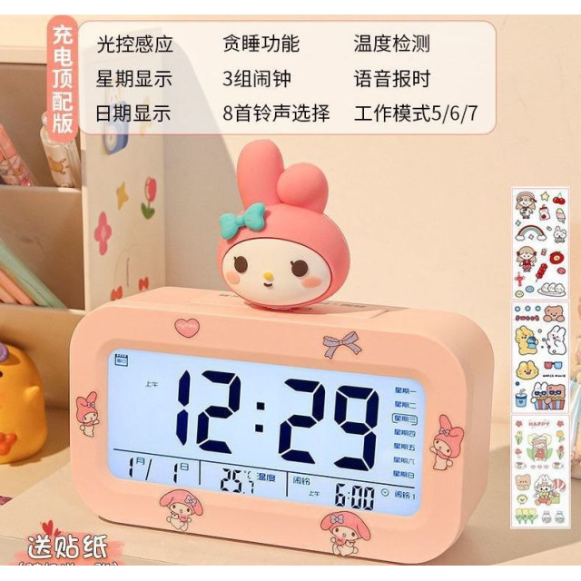 卡通多功能LED電子鬧鐘