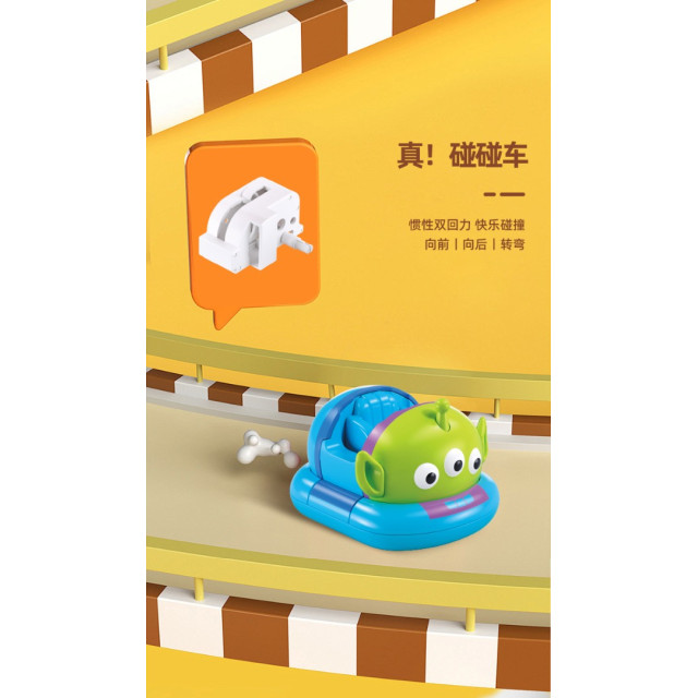 卡通益智拼裝回力碰碰車