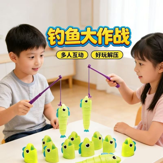 兒童釣魚互動遊戲