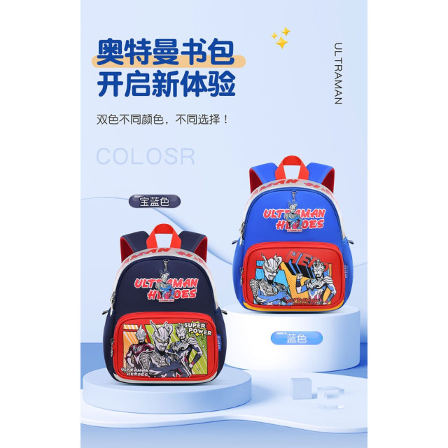 宇宙英雄撞色後背包