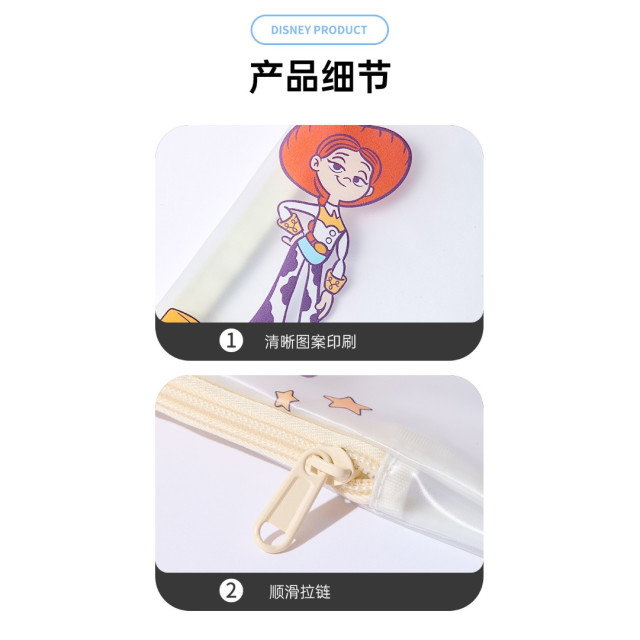 可愛印花透明收納袋