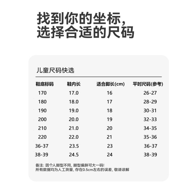 兒童繽紛休閒拖鞋