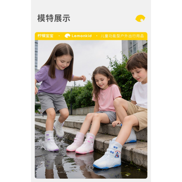 兒童便攜防滑加厚雨鞋套