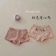 超舒服兒童內褲（兩件組）