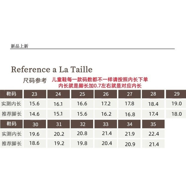 法式拼接小皮鞋
