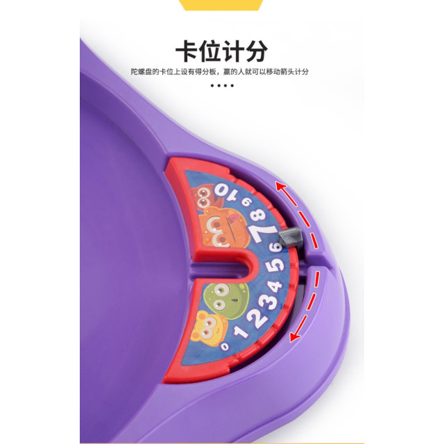戰陀對戰競技盤套組