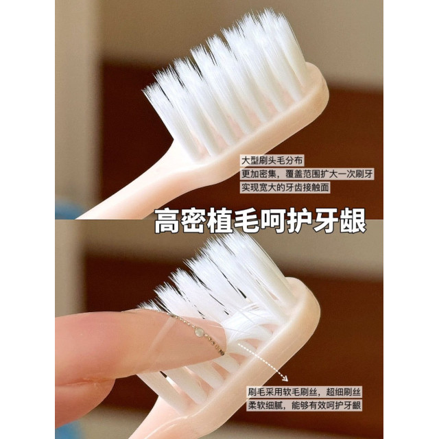 高效清潔口腔牙刷
