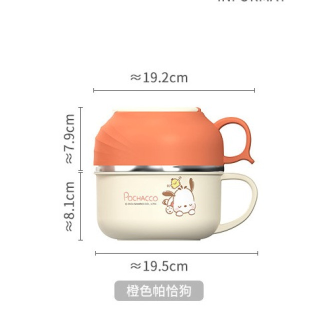 兒童分層手柄便當杯