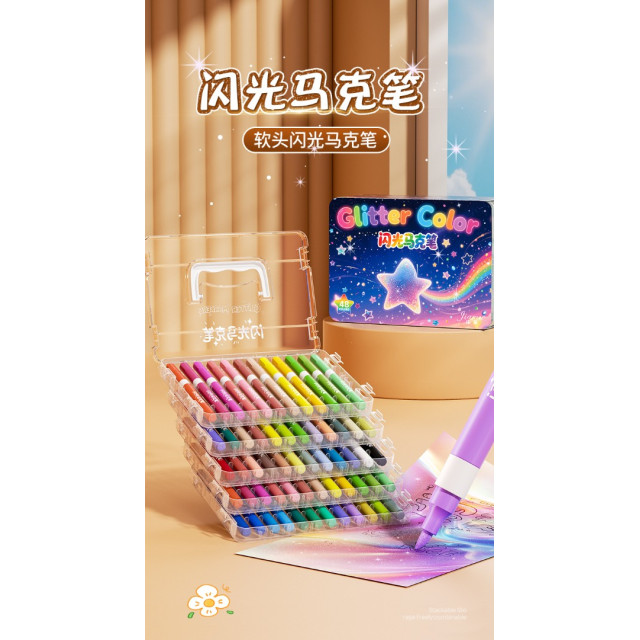 夢幻閃光丙烯馬克筆組