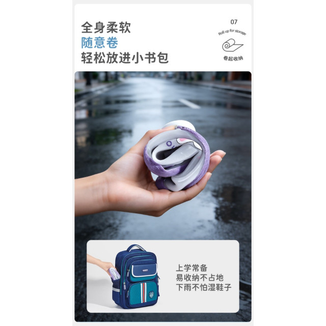 兒童便攜防滑加厚雨鞋套