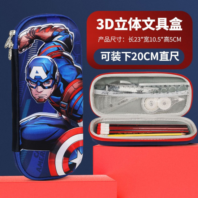 漫威英雄3D立體雙層兒童筆盒