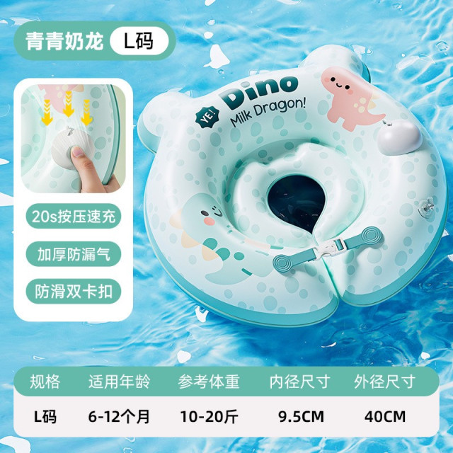 萌趣小熊嬰兒頸泳圈