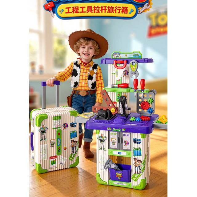 卡通拉桿旅行箱玩具組