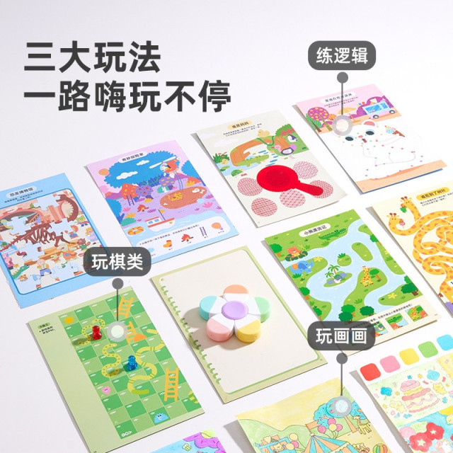 多功能旅行塗鴉畫包