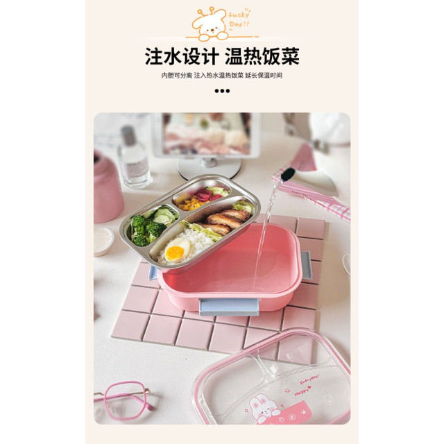 日系可愛分隔餐盤