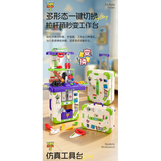 卡通拉桿旅行箱玩具組