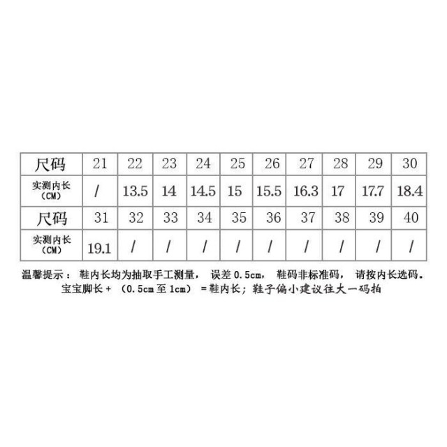 德訓風蝴蝶結包涼鞋