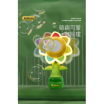 七彩花朵泡泡機