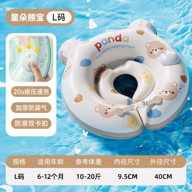 萌趣小熊嬰兒頸泳圈
