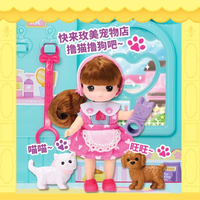 夢幻迷你娃娃家家酒套組