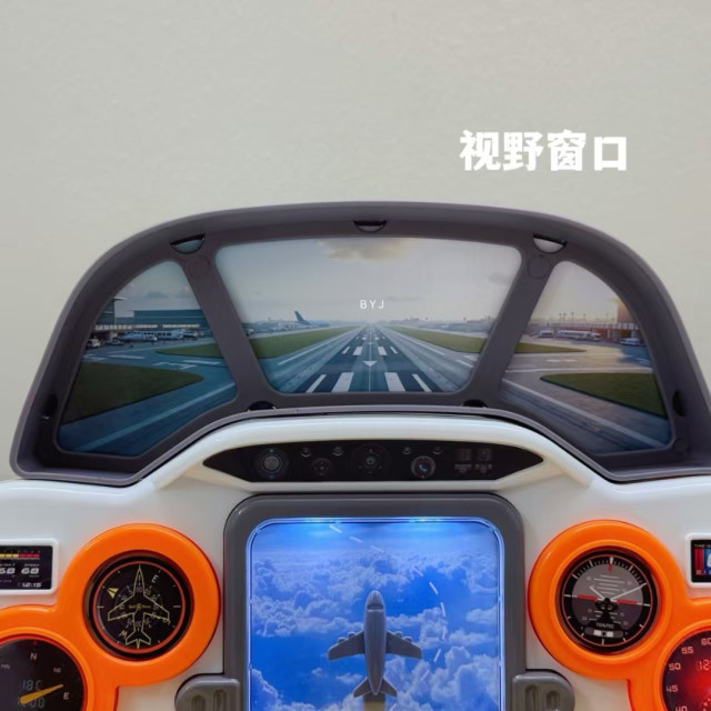 飛行員駕駛模擬艙