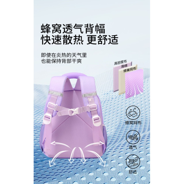 踏青撞色後包背