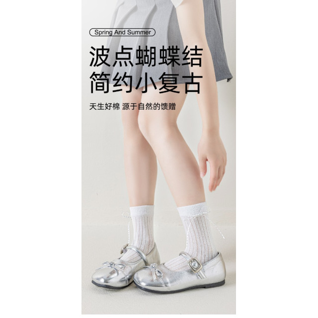 甜美花邊公主襪（五雙入）