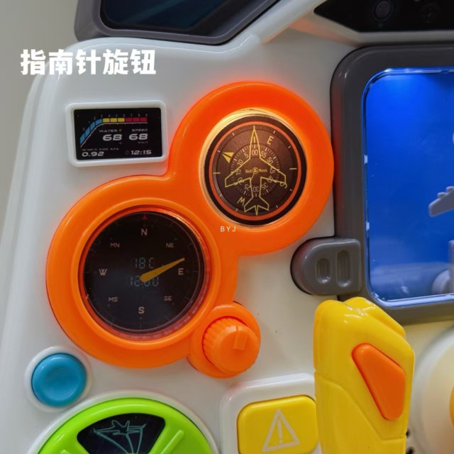 飛行員駕駛模擬艙