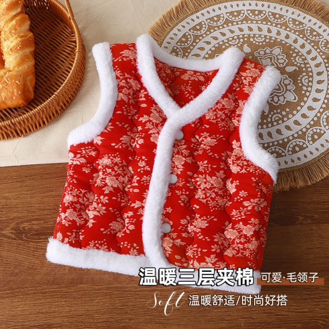 阿珠媽保暖背心
