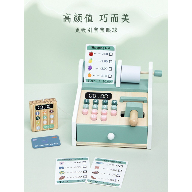 購物木製收銀機玩具