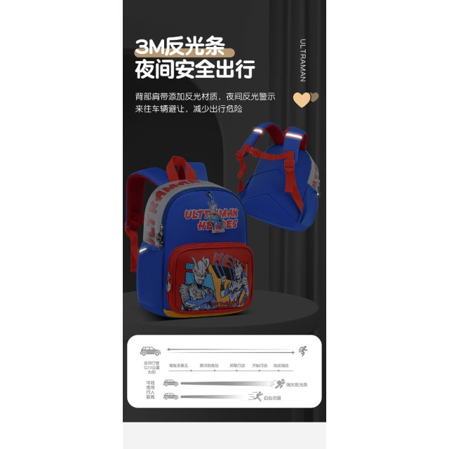 宇宙英雄撞色後背包