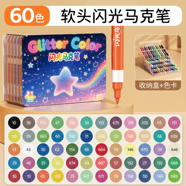 夢幻閃光丙烯馬克筆組