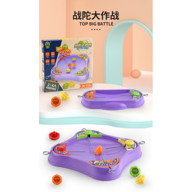 戰陀對戰競技盤套組