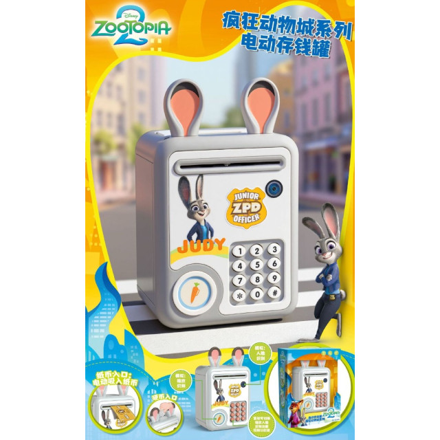 瘋狂動物城電動存錢罐